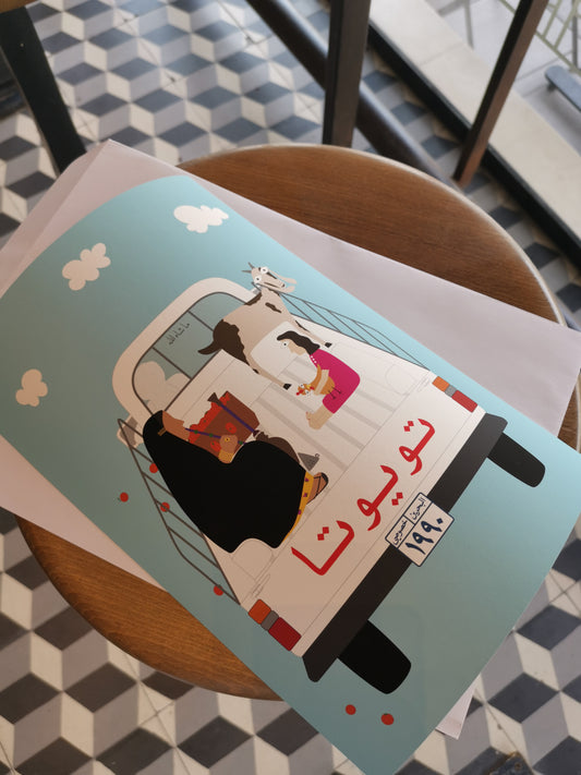 َGado & The Goat print